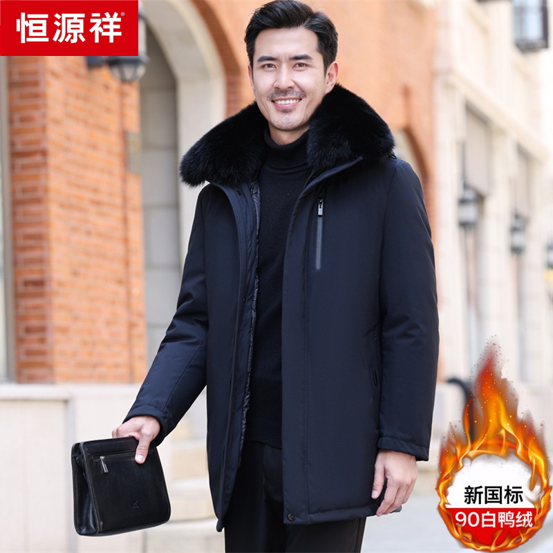 恒源祥中老年男士羽绒服中长款加厚狐狸毛领可脱卸内胆爸爸外套冬