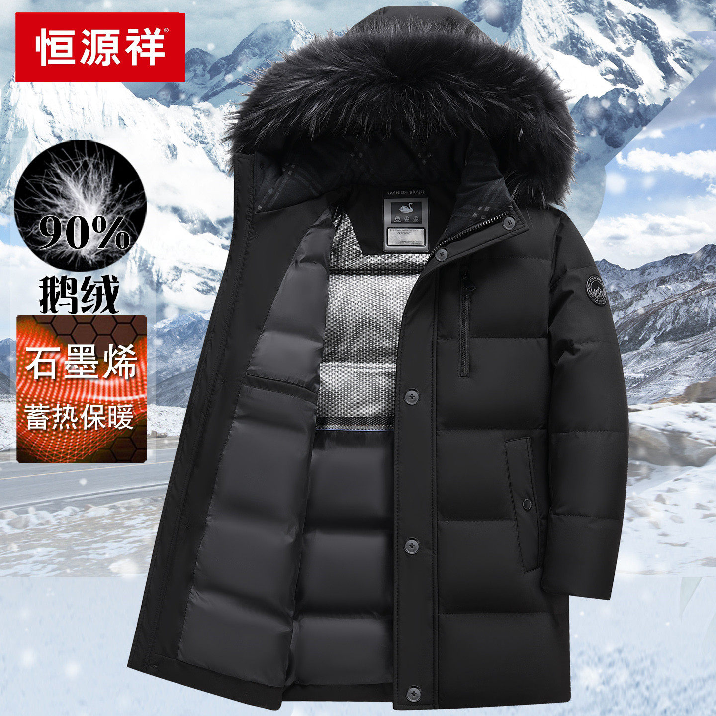 恒源祥羽绒服男中长款爸爸装加厚保暖中老年商务休闲鹅绒防寒外套