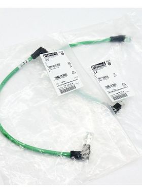 2x Phoenix Contact VS-PNRJ45R-PNRJ45R-93B-0,3 1418196 Patch-