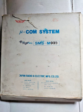 JRCS SMSM03D Output Com System