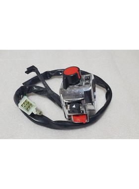 Dafra Kansas 150 E Chopper 摩托车 初学者手柄开关 - MHX 全新