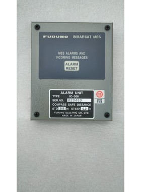 FURUNO INMARSAT MES ALARM UNIT IC306