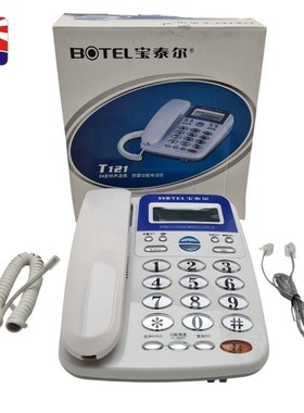 批量 2 件 Botel T121 主叫号码 电话。 白色。 开箱。 制造