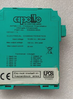 ApolloXP95.I.S.协议翻译器单通道55000855