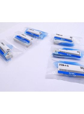 6x SMC SY50M-4-1A Abdeckung -unused-