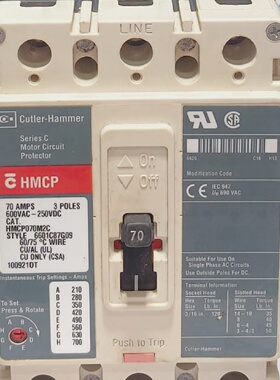 Eclaboussures Marteau HMCP070M2C Moteur Circuit Protecteur 3