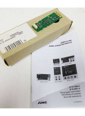 JUMO 70/00442789 703041 R+2xBin?reing?nge -unused/OVP-