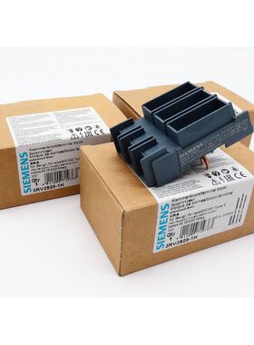 3x Siemens 3RV2928-1H 3RV2 928-1H E-Stand: 02 Klemmenblock T