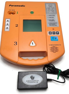 CU Medical System Paramedics CU-ER 1 with Carry Custodia and