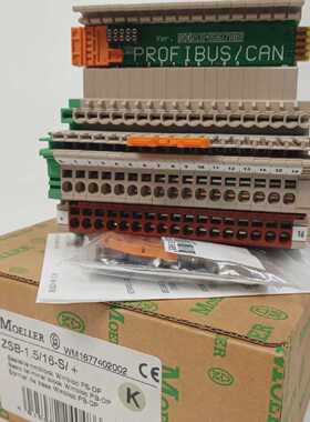 Moeller ZSB1.516S  Basisklemmblock Weidmller Profibus  Can