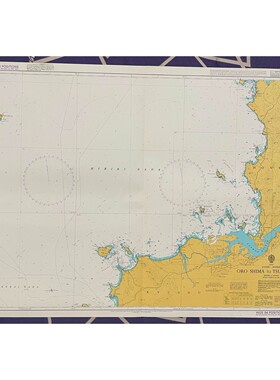 Admiralty 532 JAPAN KYUSHU HONSHU ORO SHIMA TO TSUNO Shima M