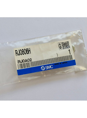 SMC RJ0806H Sto?d?mpfer - NEU/OVP - worldwide shipping