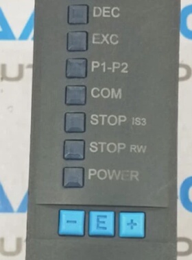 BTSR SMDINRW Control Module V15.0S4.2.0