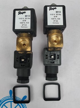 RAPA M10 SOLENOID COIL 110V 50Hz 8W IP54 批量 2 件
