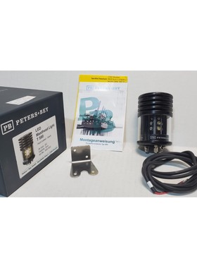 PETERSBEY Masthead T 580 LED 导航灯 24VDC 5NM 艺术 不 509155