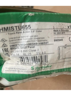 Schneider Electric Magelis Small Panel HMISTU655 Touch Panel