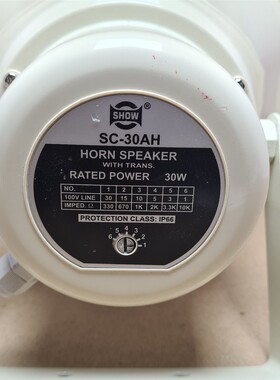 Show SC-30H Horn Speaker with Transformer 30 Watts IP66