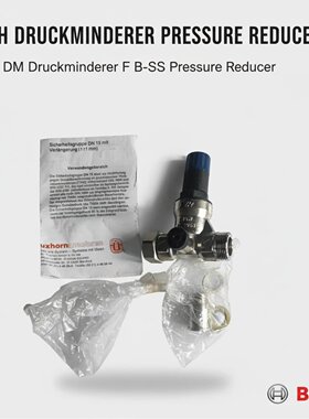 Buderus U-DM Druckminderer F B-SS 7095604