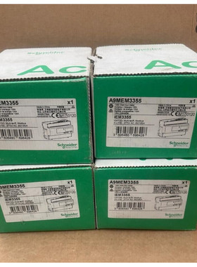 Schneider Ekectric iEM3355 - A9MEM3355 - 125A Watt-Hour Mete