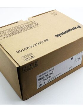MBMU9A2AB Brushless Motor -unused/OVP-