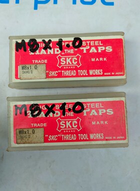 Hand TAPS M8x10 直筒机吸管