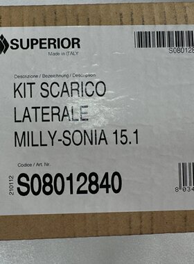 KIT SCARICO LATERALE MILLY-SONIA 15.1 SUPERIOR S08012840