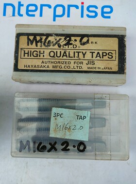 手工 TAPS M16x20 直筒机胶带 2 件装