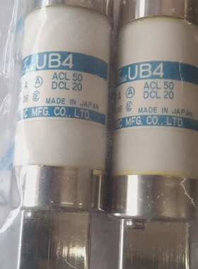 Nuevo Fusible CelloLite Utsunomiya UB4 Juego De 2 Sin Caja