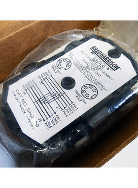 BRADHARRISON MPIS DN2100 1300390336 7A 600V Multi-Port Inter