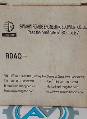 1PC Nuevo RONGDE RDAQ1 Circuito De Proteccin De Barrera Zene