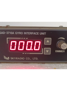 SKYRADIO SAD3710A GYRO 接口单元