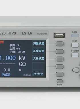 通汇TH9320S44通道Hipot测试仪AC5kV10mA直流6kV5mA弧检测
