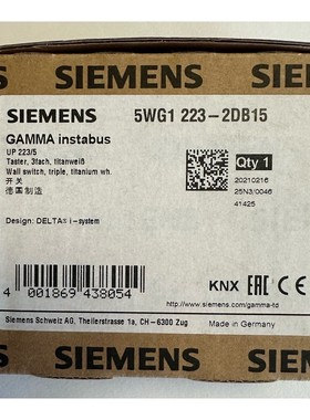 Siemens GAMMA instabus / Taster, 3fach / 5WG1 223-2DB15 / Ne