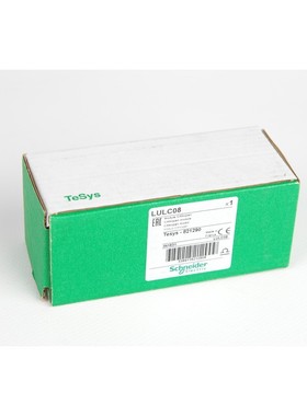 Schneider LULC08 银色