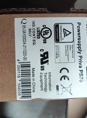 Priva PS70 Power Supply 3659062