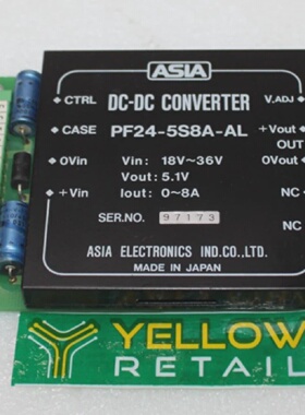 亚洲PF245S8AAL高效直流直流转换器18V36V