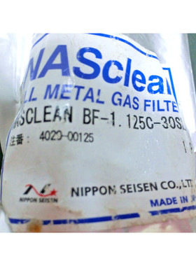 Nasclean Seisen BF-1.125C-30SLM,AMAT 4020-00125 金属气