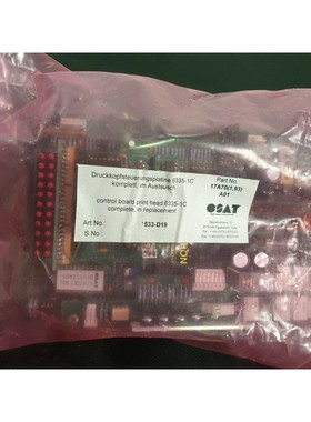 CSAT 打印头 6335-1C 控制板 17A70 (V1.93) 553-D19