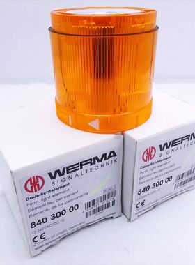 2x Werma 840 300 00 84030000 Dauerlichtelement, gelb -unused