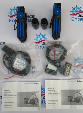 DRAGER ACCURO 气体探测器泵 6400000  管开瓶器  6400561 加长软