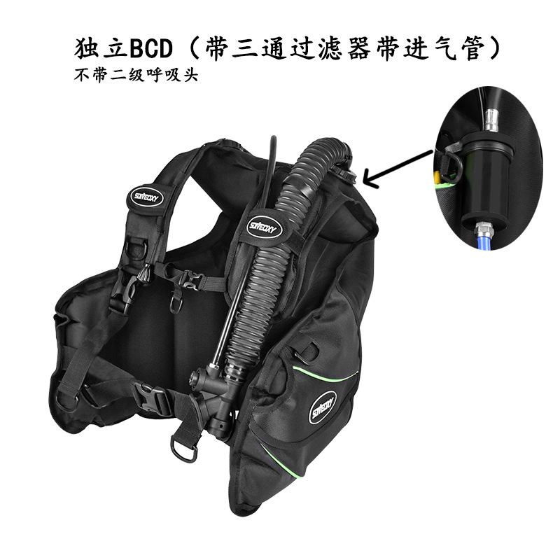 猎宇潜水BCD浮力背心马甲水肺潜水装备全套背飞套装潜水呼吸器机