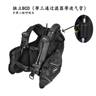 猎宇潜水BCD浮力背心马甲水肺潜水装备全套背飞套装潜水呼吸器机