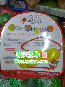 儿童帐篷阳光彩虹隧道时光爬行筒婴幼儿钻洞感统训练器材宝宝隧道