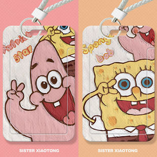 海绵宝宝派大星学生滑盖卡套饭卡公交卡身份证件保护套门禁卡校园