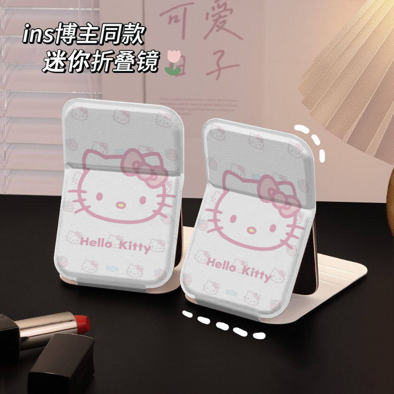 少女心凯蒂猫女生学生宿舍办公室随身携带折叠化妆镜桌面镜小镜子