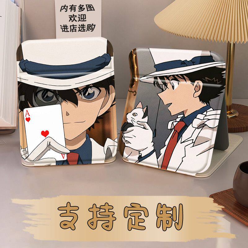 怪盗基德周边折叠化妆镜