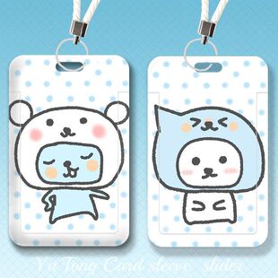 可爱酷儿Qoo周边身份证公交滑盖卡银行卡学生卡饭卡水卡校园卡套