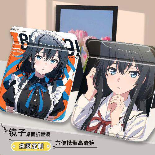 雪之下雪乃折叠便携收纳化妆镜