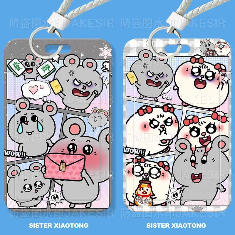 美叽和大鼠学生滑盖卡套饭卡公交卡身份证保护套门禁卡校园卡收纳,收纳整理,卡套,淘宝优惠券,粉丝福利购,淘宝优惠卷