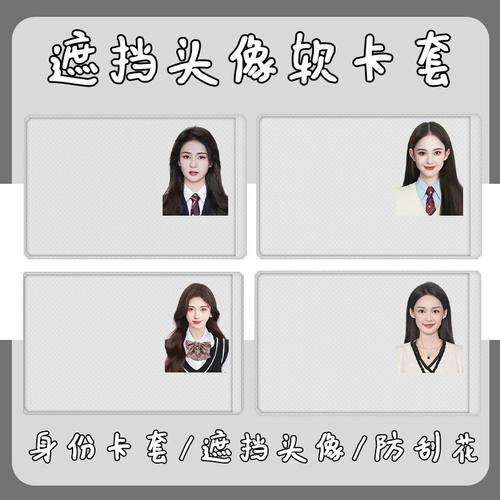 卡套热巴鞠婧祎刘亦菲白鹿卡套